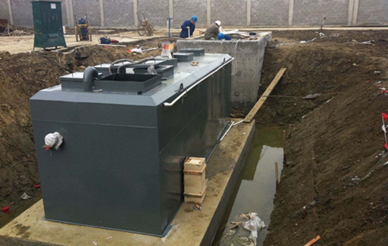 一體化廢水處理設(shè)備的原理: 一體化廢水處理設(shè)備的原理: